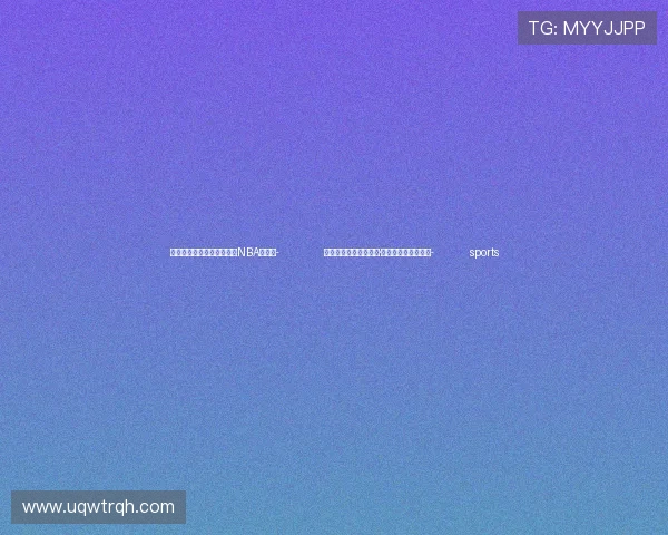 ✅体育直播🏆世界杯直播🏀NBA直播⚽- 克宫消息人士：巴沙尔·阿萨德已抵达莫斯科- sports