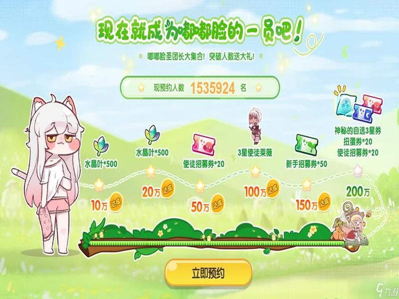 就算明天王国爆炸了，今天也先躺平吧！超解压《嘟嘟脸恶作剧》正式定档12月18！